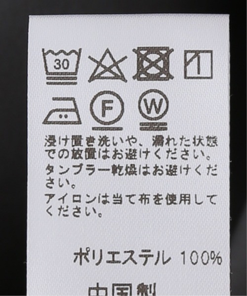 JOURNAL STANDARD relume（ジャーナルスタンダード　レリューム）の「Re:RISEコットンボイルワンピース◆（ワンピース・レディース・チャコールグレー/グレー・FREE）」の16枚目の写真
