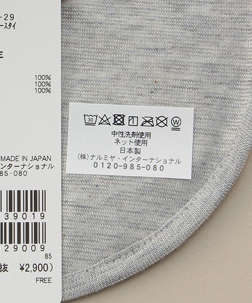 sense of wonder（センスオブワンダー）の「カーズボーダースタイ 【日本製】（スタイ/よだれかけ・キッズ・ブラウン/ライム・FREE）」の13枚目の写真