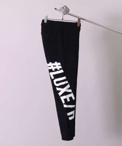 LUXE/R(ラグジュ)の「【ユニセックス】【LUXE/R】ビッグ ロゴ ジャガード ニット イージー パンツ(RMS)(スウェットパンツ・メンズ・ブラック/ベージュ/ネイビー・MEDIUM/LARGE)」の9枚目の写真