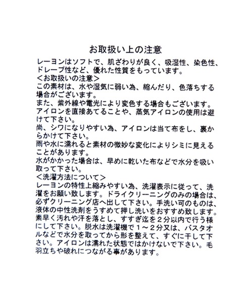 studio CLIP（スタディオクリップ）の「ダブルフロントリボンディティールブラウス（シャツ/ブラウス・レディース・ブラック/ベージュ/オフホワイト・FREE）」の22枚目の写真