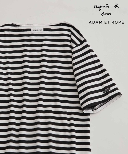 agnes b.（アニエスベー）の「【agnes b. pour ADAM ET ROPE