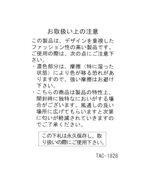 BAYFLOW(ベイフロー)の「フェイクスエードミニフラップバッグ(ショルダーバッグ・メンズ・チャコール/ベージュ・FREE)」の14枚目の写真