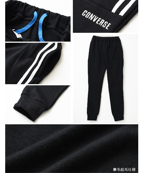 CONVERSE（コンバース）の「【裏起毛】CONVERSE スウェットジョガーパンツ（スウェットパンツ・キッズ・ブラック・160/150/130/120/140）」の6枚目の写真