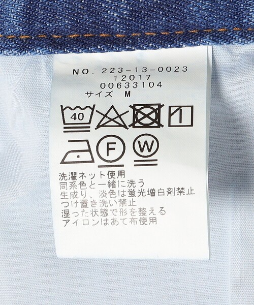 SHIPS Colors(シップス カラーズ)の「SHIPS Colors:〈洗濯機可能〉ストレートデニム2◇(デニムパンツ・レディース・ネイビー/ロイヤルブルー・SMALL/X-SMALL/MEDIUM)」の14枚目の写真