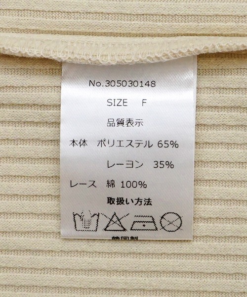 flower（フラワー）の「ブルーミングノースリーブトップ（タンクトップ・レディース・アイボリー/ベージュ・FREE）」の20枚目の写真