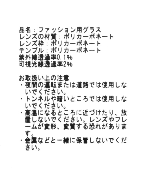 3.3 Field Trip （3.3フィールドトリップ）の「【UNISEX】3.3 Field Trip／#2692 GLASSES 2967961（サングラス・レディース・クリーム/ブラック・FREE）」の12枚目の写真