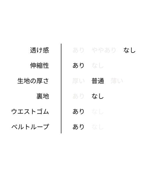 RAGEBLUE（レイジブルー）の「Center crease/brushed twill/tuck tapered slacks / センタープレス/SORONA(R)裏起毛ツイル/タックテーパードスラックス（スラックス・メンズ・ベージュ/ネイビー/グレー/ブラック/ブラウン・SMALL/MEDIUM/LARGE）」の6枚目の写真