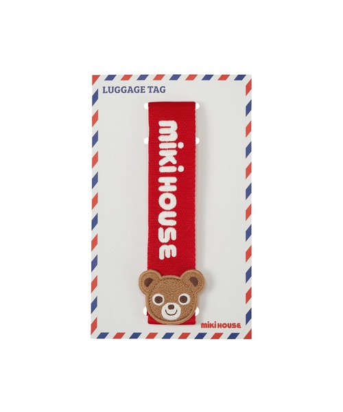 MIKI HOUSE(ミキハウス)の「ラゲッジマーク(トラベルグッズ・キッズ・ネイビー/レッド・ONE SIZE)」の1枚目の写真