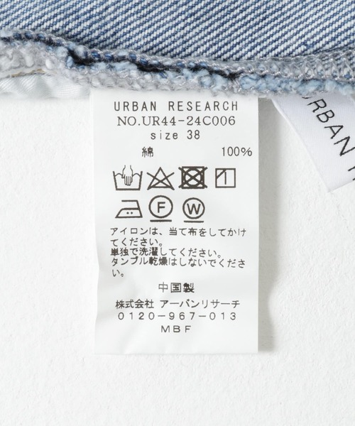 URBAN RESEARCH(アーバンリサーチ)の「ダメージワイドデニムパンツ(デニムパンツ・レディース・ホワイト/インディゴブルー・38/36)」の14枚目の写真