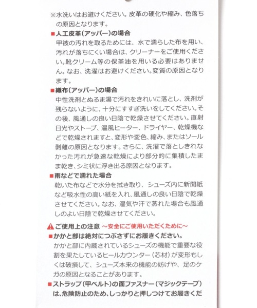 EU,US NEW BALANCE（イーユーユーエスニューバランス）の「【セレクト・一部店舗限定】New Balance_MR530PB（スニーカー・レディース・ブラック・MEDIUM/LARGE）」の9枚目の写真