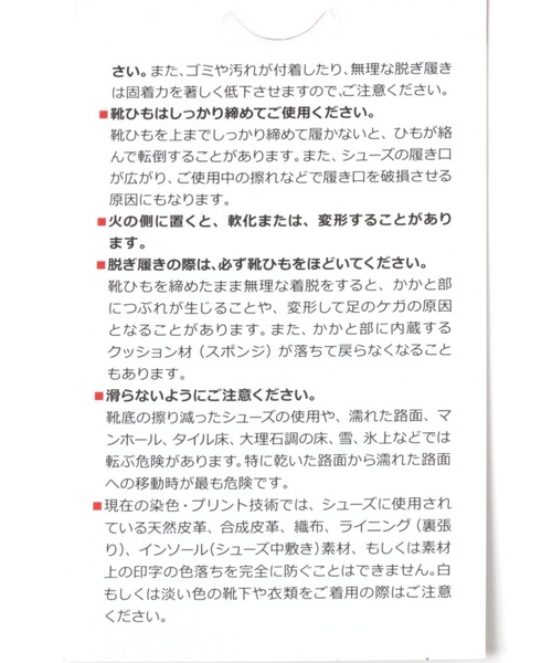 EU,US NEW BALANCE（イーユーユーエスニューバランス）の「【セレクト・一部店舗限定】New Balance_MR530PB（スニーカー・レディース・ブラック・MEDIUM/LARGE）」の10枚目の写真