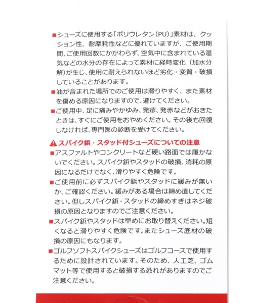 EU,US NEW BALANCE（イーユーユーエスニューバランス）の「【セレクト・一部店舗限定】New Balance_MR530PB（スニーカー・レディース・ブラック・MEDIUM/LARGE）」の11枚目の写真