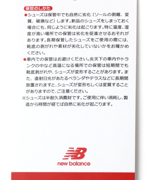 EU,US NEW BALANCE（イーユーユーエスニューバランス）の「【セレクト・一部店舗限定】New Balance_MR530PB（スニーカー・レディース・ブラック・MEDIUM/LARGE）」の12枚目の写真