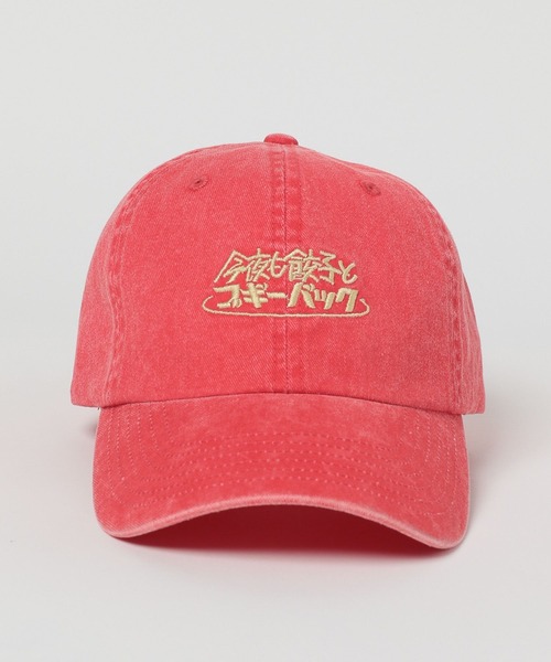 niko and...（ニコアンド）の「【今夜も餃子とブギーバック】コラボキャップ（キャップ・レディース・イエロー/レッド/アイボリー/チャコール・FREE）」の20枚目の写真