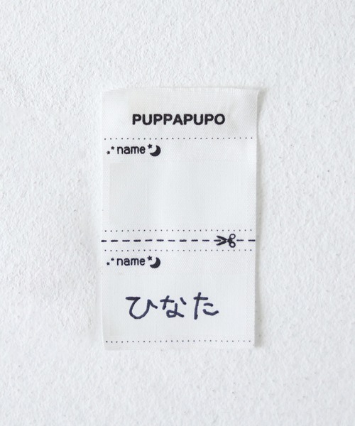 PUPPAPUPO（プッパプーポ）の「セットアップ パフスリーブ 半袖 Tシャツ ショートパンツ フライス（Tシャツ/カットソー・キッズ・アイボリー/ベビーピンク・70/80/90/100/110）」の9枚目の写真