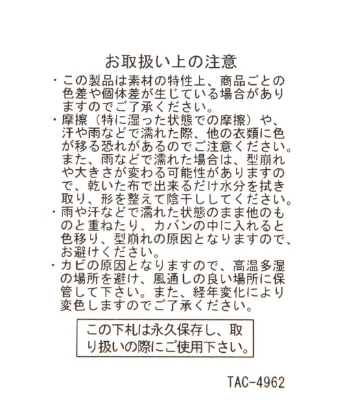 LEPSIM(レプシィム)の「雑材MIXハット 326350(ハット・レディース・グリーン/ブラック・ONE SIZE)」の12枚目の写真