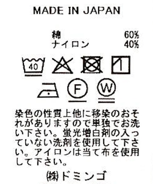 SPELLBOUND / スペルバウンド ] 64クロス シェルドシャツ | Domingo