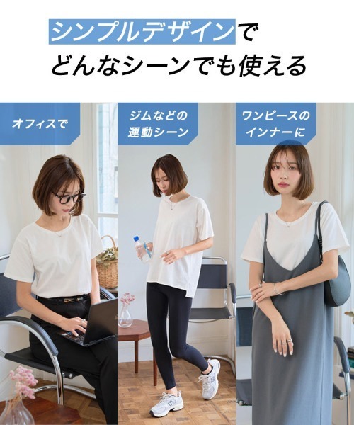 KOBE LETTUCE（コウベレタス）の「[ M L XL 3L 汗じみ防止＆UVカット ] スタンダードTシャツ（Tシャツ/カットソー・レディース・ブラック/ネイビー/杢グレー/オフホワイト/ダークカーキ/パープル系/ブラウン系/ブルー系/アイボリー・M/L/XL/3L）」の10枚目の写真