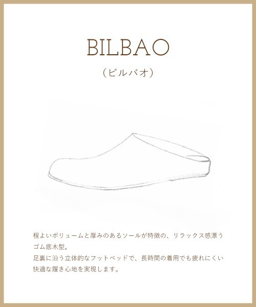PELLICO SUNNY（ペリーコサニー）の「BILBAO アニマル クロッグ 1.0cm WHITE BROWN（その他シューズ・レディース・ホワイト×ブラウン・38/35/36/37）」の3枚目の写真