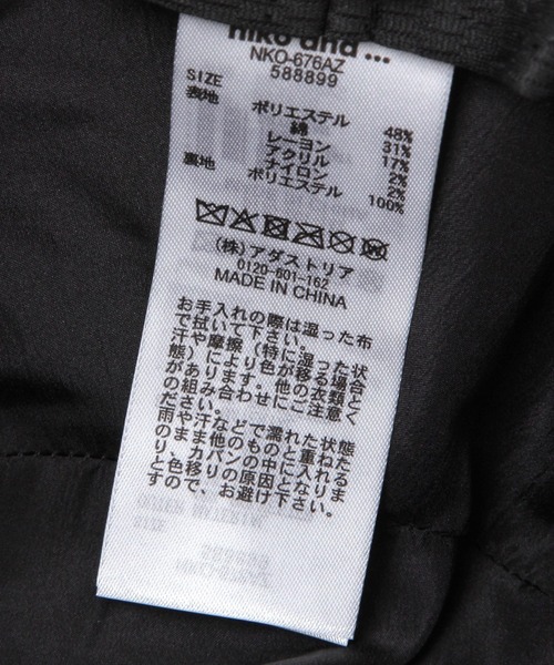 niko and...（ニコアンド）の「オリジナルテンガロン風ハット（ハット・レディース・ブラウン/ブルー・0）」の3枚目の写真