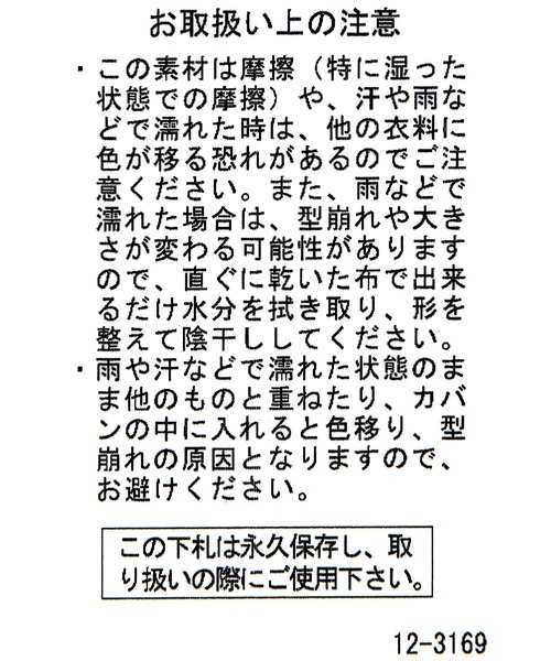 niko and...（ニコアンド）の「オリジナルテンガロン風ハット（ハット・レディース・ブラウン/ブルー・0）」の5枚目の写真