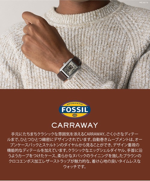 FOSSIL(フォッシル)の「フォッシル 腕時計 メンズ アナログ レザー ME3272(アナログ腕時計・メンズ・ブラウン・FREE)」の13枚目の写真