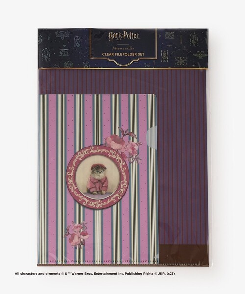 ファイル3枚セット/ハリー・ポッター（ステーショナリー）｜Afternoon