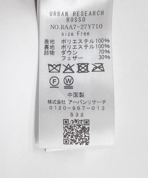 F by ROSSO(エフバイロッソ)の「F by ROSSO 撥水リバーシブルロングダウン(ダウンジャケット/コート・レディース・ブラウン/ブラック・FREE)」の18枚目の写真
