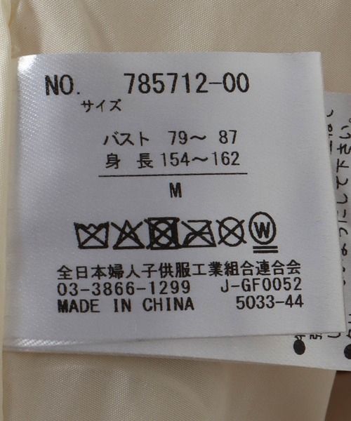 Jines（ジネス）の「ステッチレスノーカラーダウンジャケット（ダウンジャケット/コート・レディース・ブラック/アイボリー・38）」の12枚目の写真