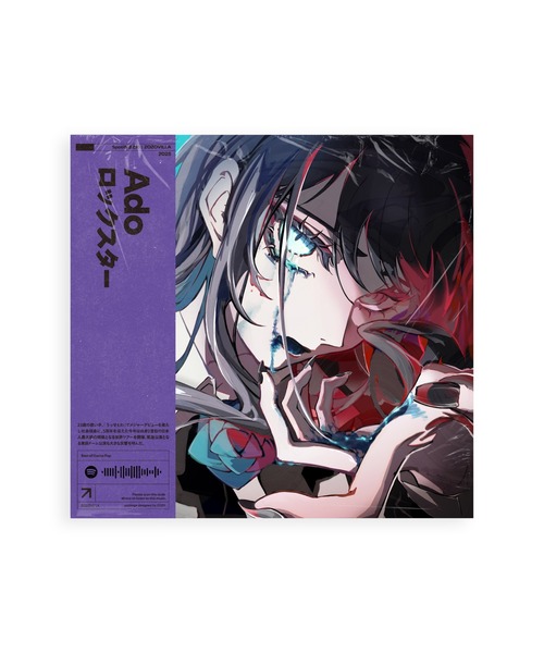 ZOZOVILLA（ゾゾヴィラ）の「【Spotifyまとめ2024 in ZOZOVILLA