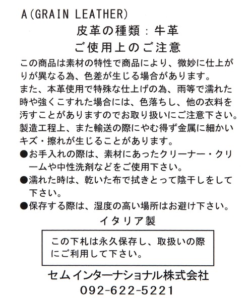 A part by（アパートバイ）の「【セレクト】AULENTTI_ベルトバッグ（ショルダーバッグ・レディース・ブラウン/ブラック・FREE）」の20枚目の写真