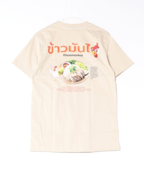 チャイハネ(チャイハネ)の「【チャイハネ】エスニックフード カオマンガイメンズTシャツ(Tシャツ/カットソー・メンズ・ベージュ/ホワイト・FREE)」の1枚目の写真