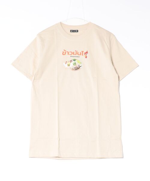 チャイハネ(チャイハネ)の「【チャイハネ】エスニックフード カオマンガイメンズTシャツ(Tシャツ/カットソー・メンズ・ベージュ/ホワイト・FREE)」の5枚目の写真
