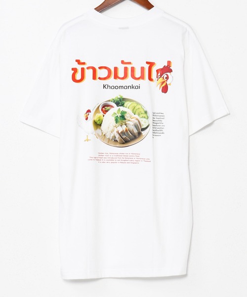 チャイハネ(チャイハネ)の「【チャイハネ】エスニックフード カオマンガイメンズTシャツ(Tシャツ/カットソー・メンズ・ベージュ/ホワイト・FREE)」の3枚目の写真