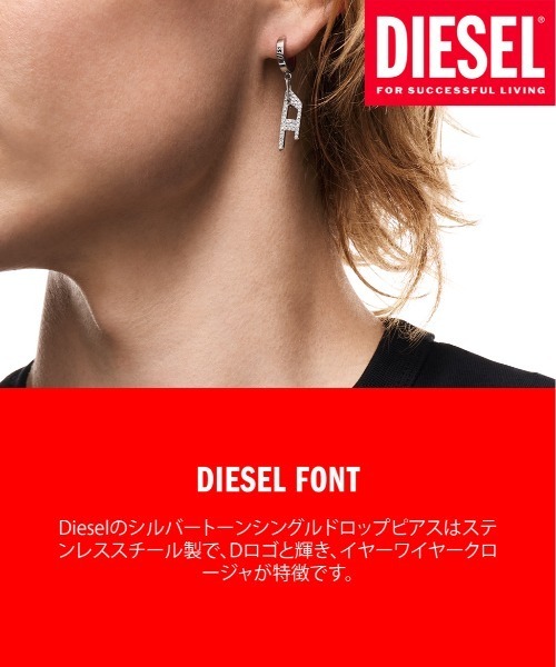 DIESEL(ディーゼル)の「ディーゼル アクセサリー ユニセックス ピアス シルバー DX1706040(ピアス(片耳用)・メンズ・シルバー・FREE)」の6枚目の写真