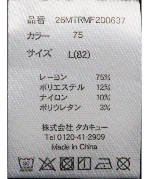 m.f.editorial(エムエフエディトリアル)の「【ストレッチ 接触冷感】m.f.エディトリアル メンズ トラウザー パンツ ピケ(チノパンツ・メンズ・ネイビー/ベージュ・MEDIUM/LARGE/S/3L)」の12枚目の写真