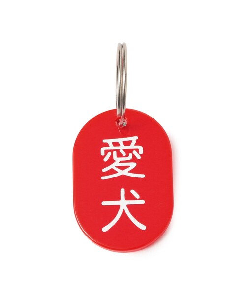 トマトイプーのリコピン　ご当地キーホルダーTOKYO 来夢来人(天久聖一) / プラタグ キーホルダー レッド（キーホルダー