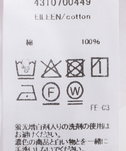 journal standard L'essage(ジャーナルスタンダードレサージュ)の「Frank&Eileen/フランク&アイリーン cotton viole シャツ(シャツ/ブラウス・レディース・ホワイト・SMALL)」の9枚目の写真