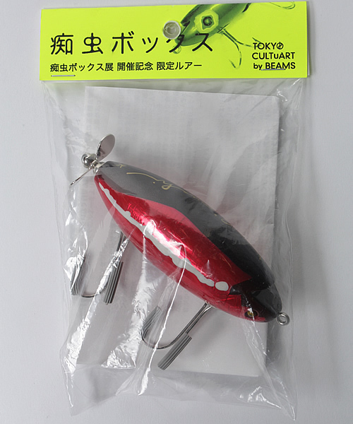 痴虫（ちむし）　プラムフィッシュ　TOKYO CULTUART by BEAMS TOKYO CULTUART by BEAMS（トウキョウカルチャートバイビームス）の