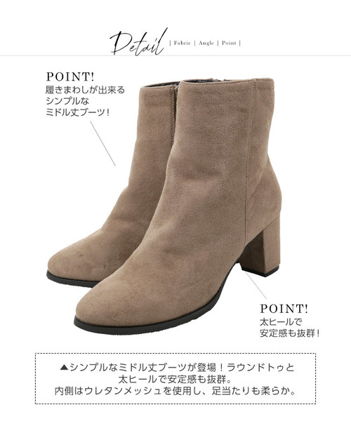 KOBE LETTUCE（コウベレタス）の「ラウンドトゥチャンキーヒールミドルブーツ＊レディース/ショートブーツ[I1662]神戸レタス（ブーツ・レディース・ブラック/ダークブラウン/ブラック系その他/グレイッシュベージュ・LL/S/M/L）」の11枚目の写真