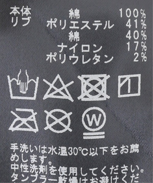 Spick & Span(スピックアンドスパン)の「ラフィーストライプ Spick & Span(スピックアンドスパン)の「ラフィーストライプ