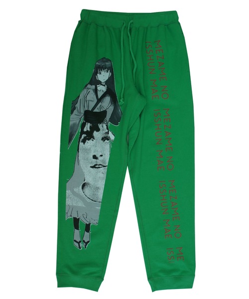 MEZAMENOISSHUNMAE/目覚めの一瞬前/【JUN INAGAWA/ジュンイナガワ】黄緑 繭子 スウェットパンツ