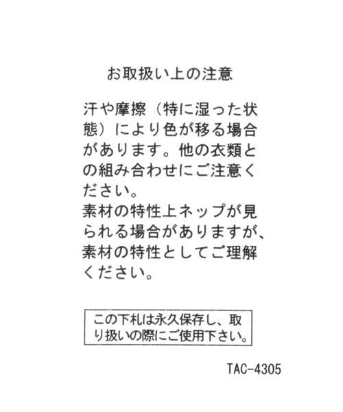 niko and...（ニコアンド）の「オリジナルニコロゴジュート風2WAYトートバッグ（トートバッグ・レディース・ベージュ/チャコール・0）」の21枚目の写真