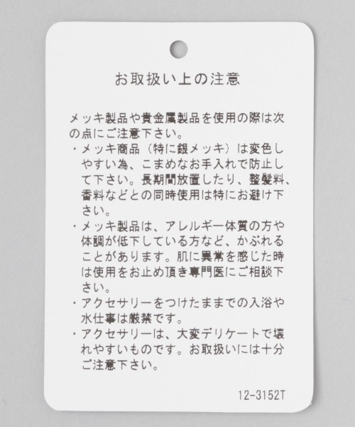 JEANASIS（ジーナシス）の「BEADS/HEARTネックレス/951704（ネックレス・レディース・ゴールド/シルバー・FREE）」の3枚目の写真