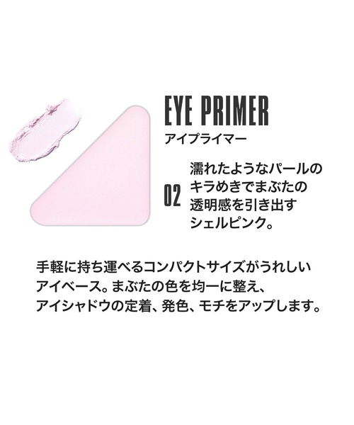 MARY QUANT(マリークワント)の「セレクトパレット フォー アイズ II(アイシャドウ・レディース・パープル系その他・FREE)」の3枚目の写真