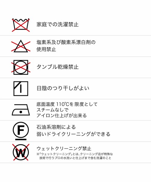 EBONY(エボニー)の「【EBONY(エボニー)】レースアップブラウス E21AW/T-01(シャツ/ブラウス・レディース・ブラック/ベージュ・2)」の8枚目の写真