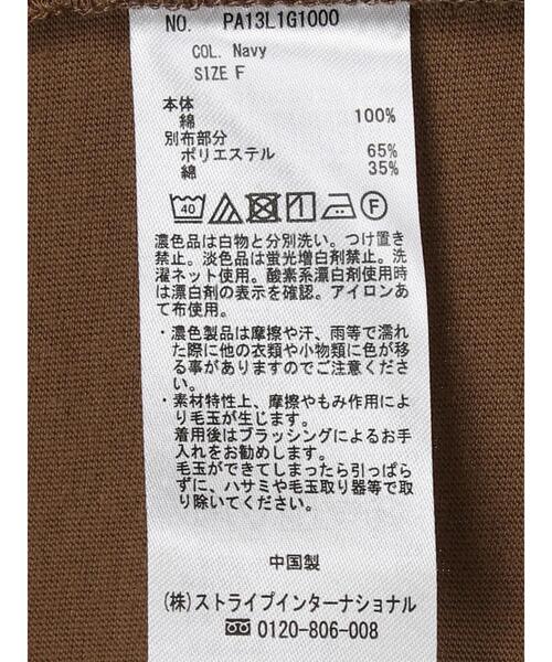 CRAFT STANDARD BOUTIQUE(クラフトスタンダードブティック)の「バイカラーワイドチュニック *(Tシャツ/カットソー・レディース・ベージュ/ネイビー/カーキ/ブラック・FREE)」の16枚目の写真
