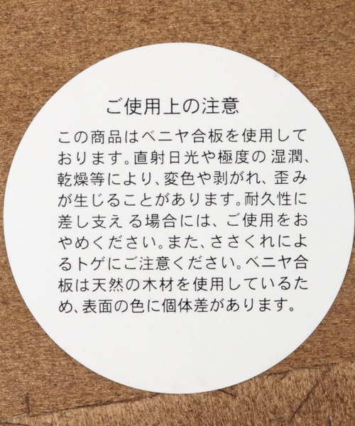 niko and...(ニコアンド)の「オリジナルプライウッドA4ディープトレイ(収納グッズ・レディース・その他・0)」の14枚目の写真