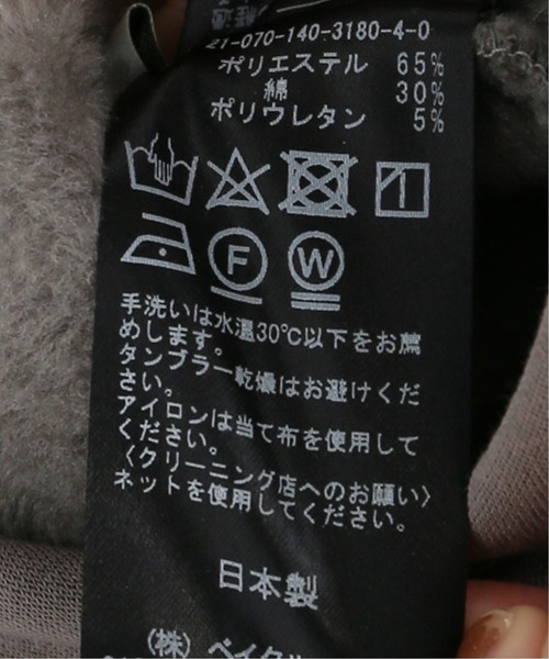La TOTALITE（ラトータリテ）の「裏起毛タックスリーブプルオーバー【手洗い可能】（Tシャツ/カットソー・レディース・ベージュ/ウッド・FREE）」の4枚目の写真