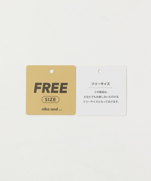 niko and（ニコアンド）の「2WAYモクモクキルトジャケット（ノー